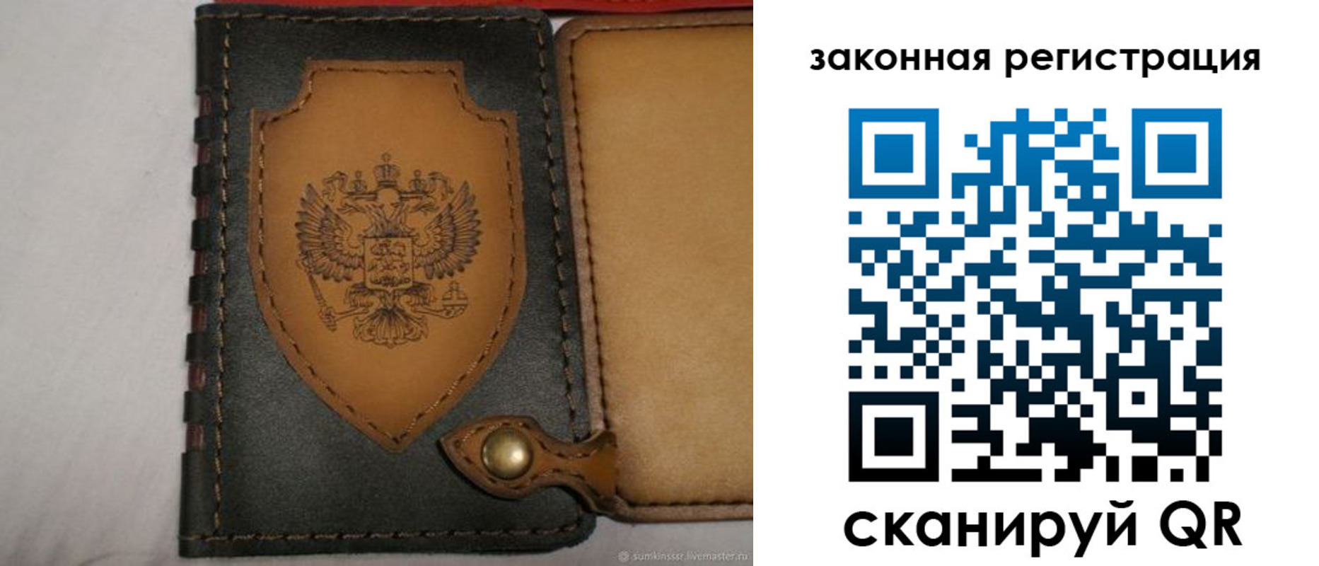прописка для школы в Воткинске